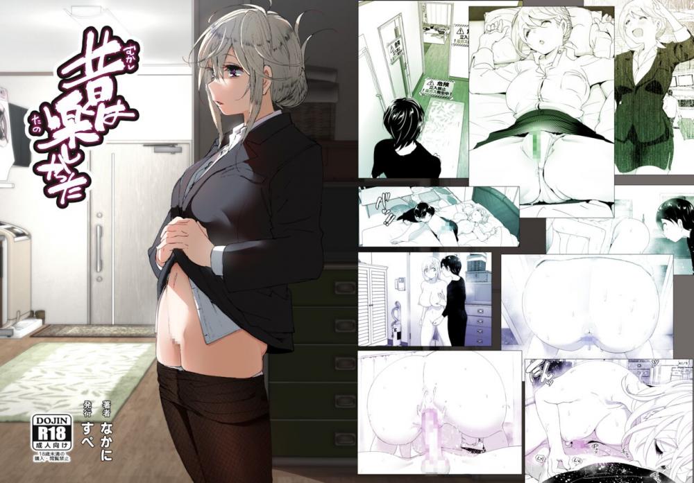 Hentai Manga Comic-We used to be happy-Chapter 1-118